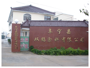 扬州优质丙烯酸涂料生产厂家