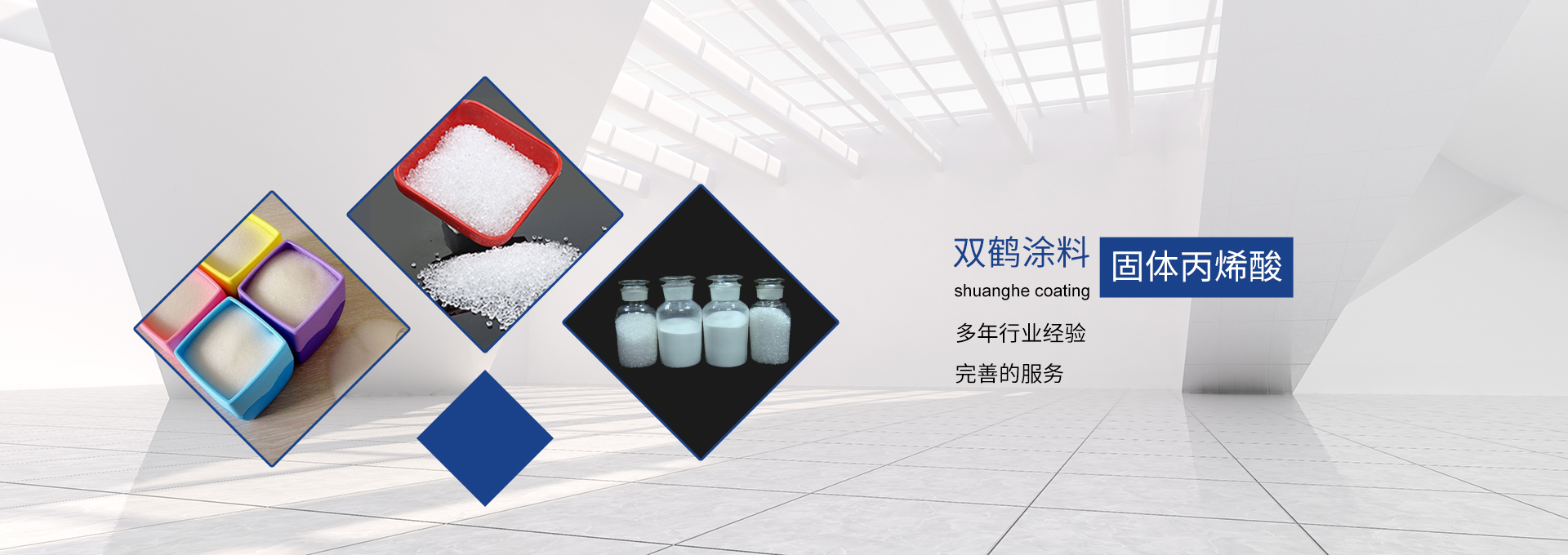 大香蕉精品视频树脂, 丙烯酸厂家