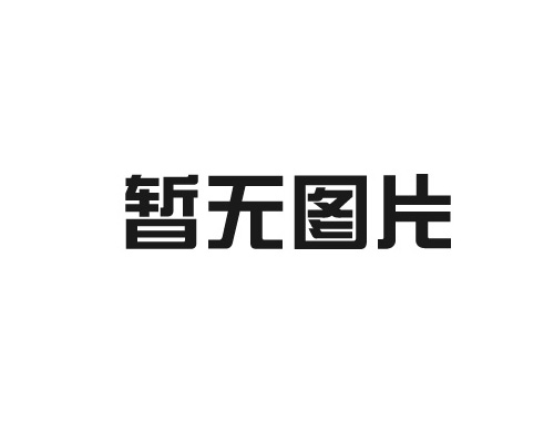 大香蕉精品视频树脂的物理性质及其对产品性能的影响