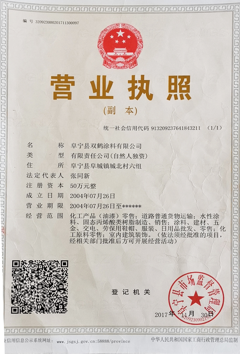 大香蕉精品视频生产厂家
